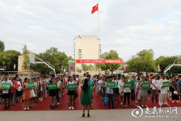 1、娄底一小2017年下学期教师社团开课仪式