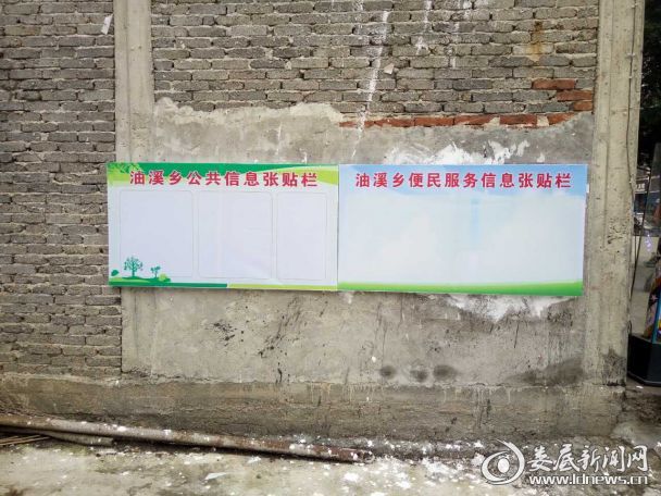 建立公示栏 引导规范张贴
