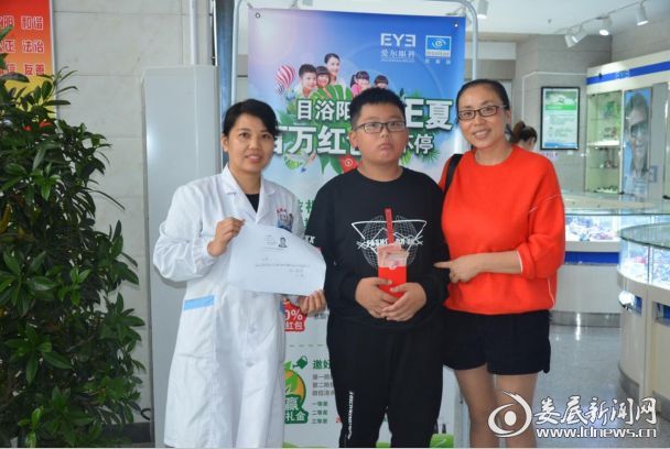 11岁刘子康喜获“目浴阳光惠E夏，百万红包抽不停”植树浇水领红包活动二等奖