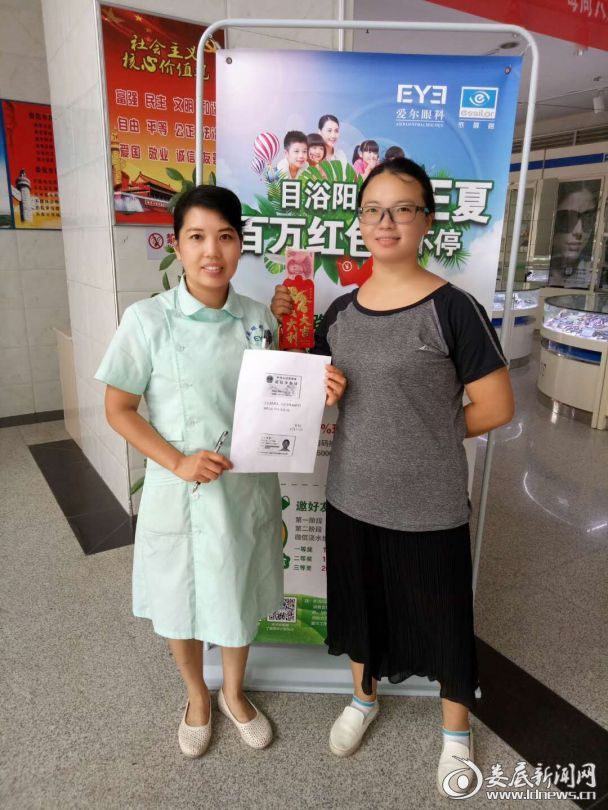 27岁贾靓喜获“目浴阳光惠E夏，百万红包抽不停”植树浇水领红包活动二等奖