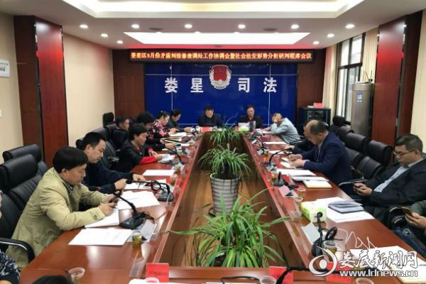 娄星区9月共调处矛盾纠纷425起