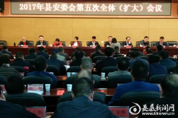 会议图片