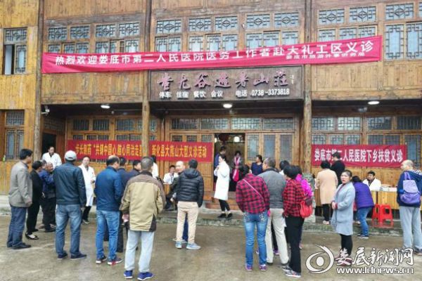 义诊现场