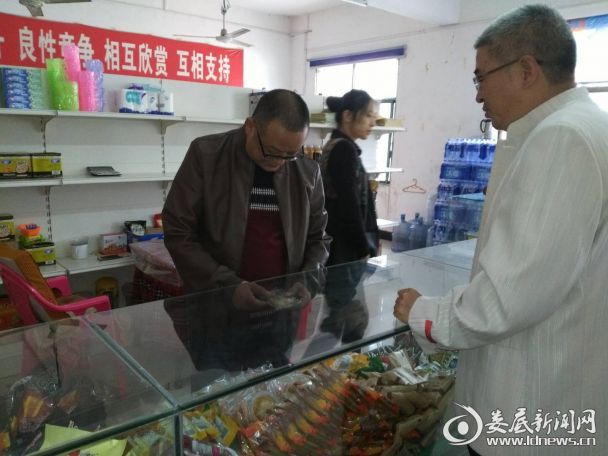 市领导认真查证食品