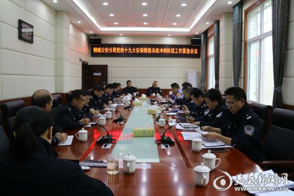 20171018145537703770