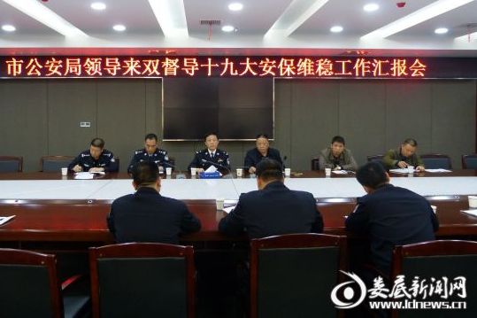 （督导总结会1）