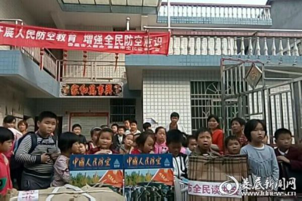 宣传活动现场
