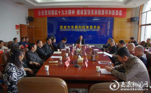 图为学习活动现场1