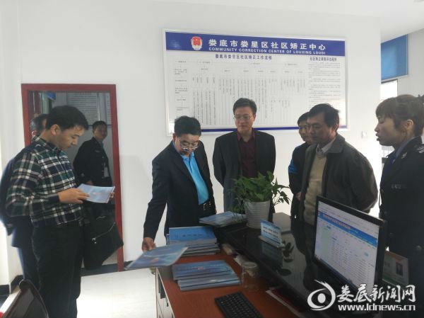 （考核组查看资料台账）