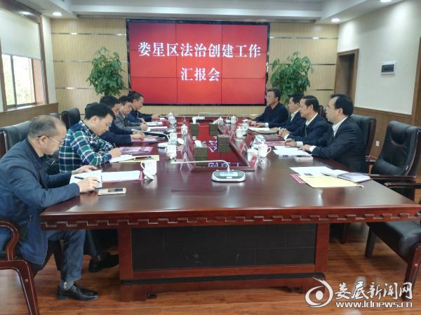 （汇报会现场）