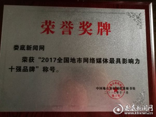 微信图片_20171109093342