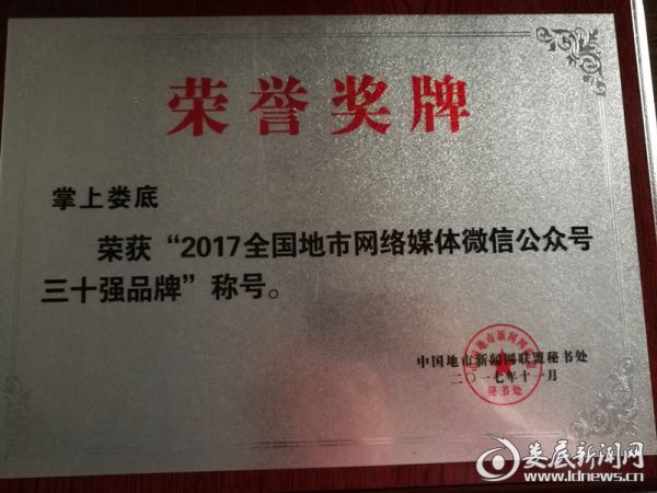 微信图片_20171109093332