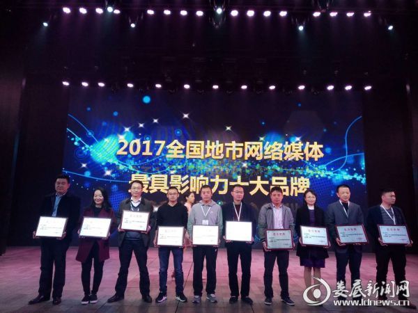 微信图片_20171109093349