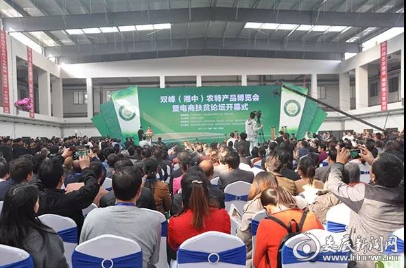 微信图片_20171109232036