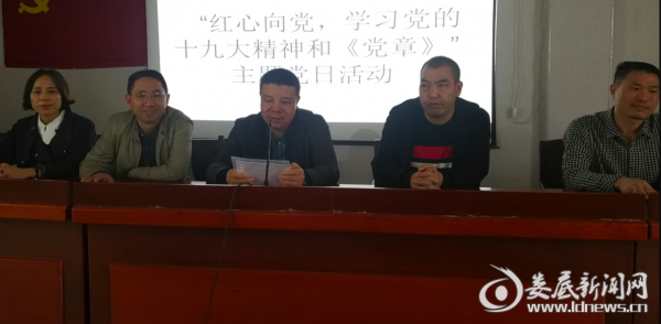 （在家院领导出席会议）