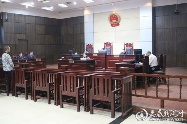 庭审现场