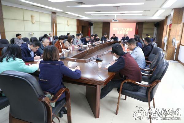 邱林海同志上党课