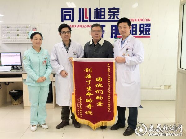 家属赠送感谢信