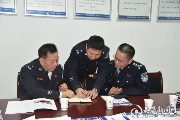 仔细查看警务资料