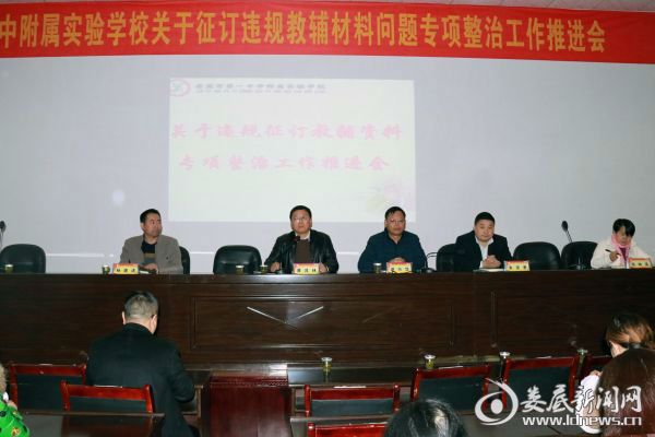 微信图片_20171124152529
