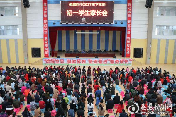 会议现场1