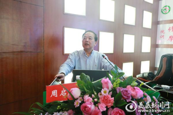 省超声专业委员会名誉主委、湘雅二医院名医周启昌教授授课