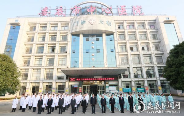 全体院领导及部分医务人员参与首次升旗仪式