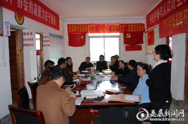 （会议现场给）