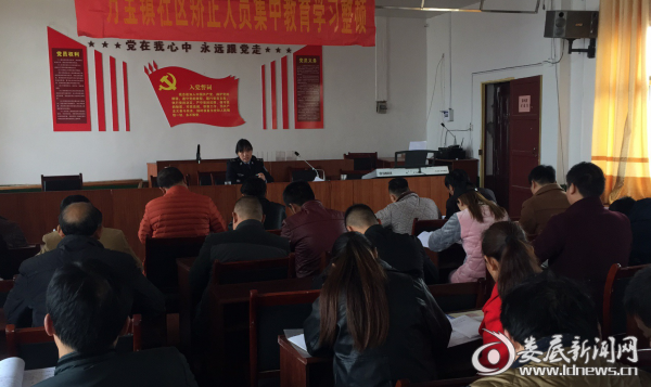 万宝司法所开展社区服刑人员集中点训活动