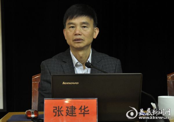 娄底市副处级以上领导干部法治专题培训班开班