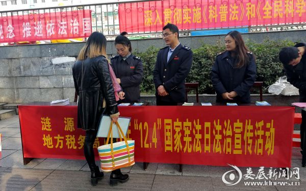 微信图片_20171206114102