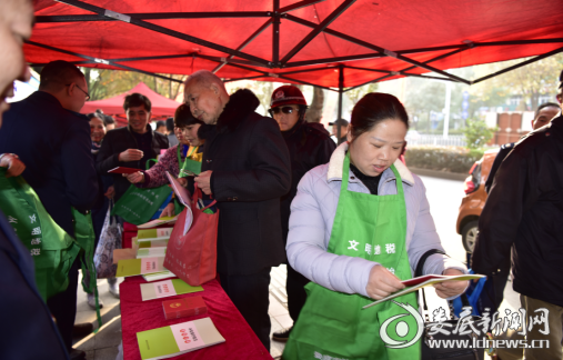 （宣传活动现场）