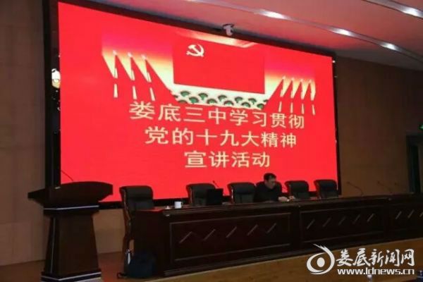 校长阳璧晖主持报告会