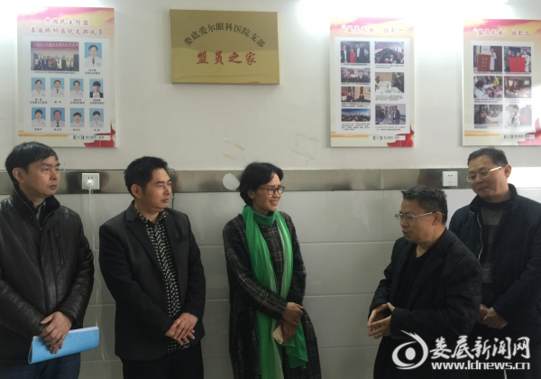 娄底爱尔眼科医院CEO兼院长廖华向调研小组介绍该院“盟员之家”建设情况