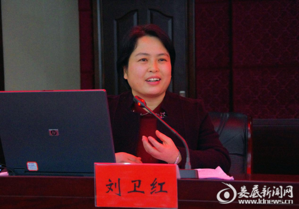 娄底市委党校刘卫红教授作主题宣讲