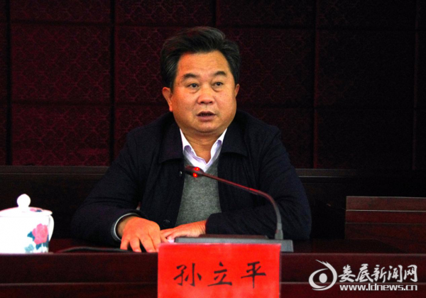 市发改委党组副书记、副主任孙立平主持会议