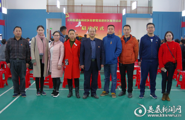 娄底市发改委机关党支部在职党员进小科社区代表