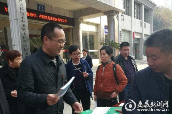 QQ图片20171212113932