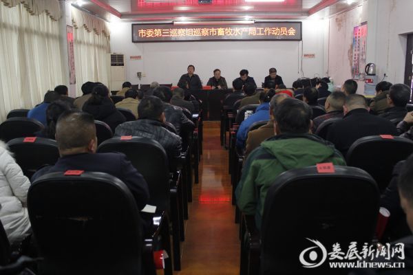动员会现场