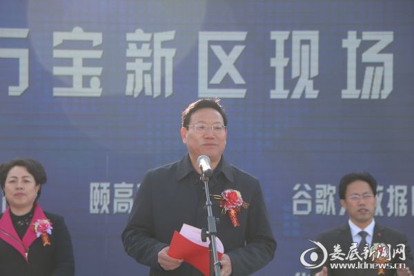 （娄底市委副书记宣布项目开工竣工）