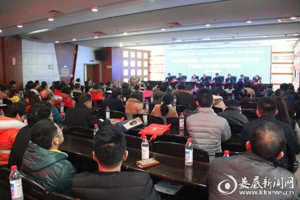 会议现场（一）