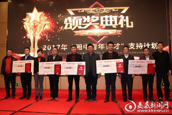 <p>（梁立坚为当选者颁奖）</p>