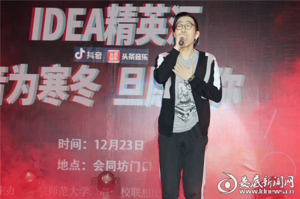 美国转校生Alex Hong珠海行 带来不凡的圣诞