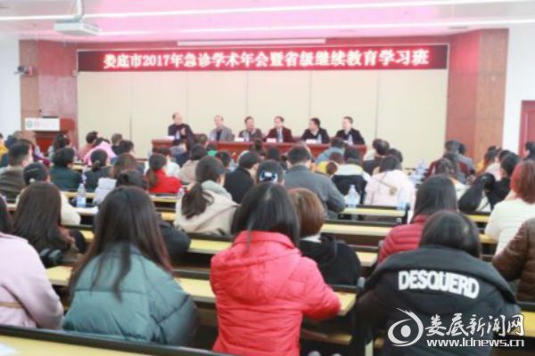 会议现场（一）