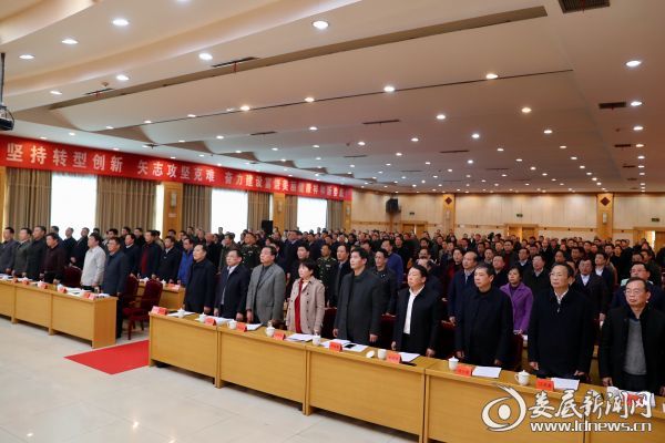 全体起立，奏《国际歌》