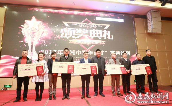 颁奖现场（左四为姚京辉医生）