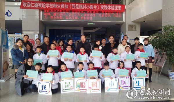 第一批体验的同学们拿到了“我是眼科小医生”合格证书