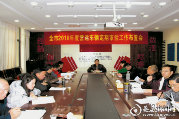 QQ图片20171229150114