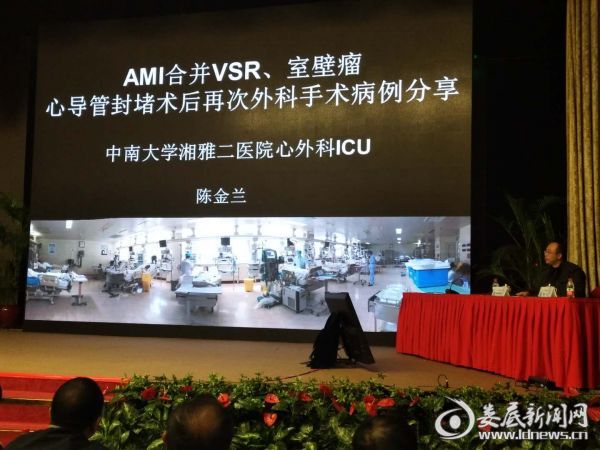 娄底市中心医院心血管内科青年专家、CCU主任唐湘宇博士被推选为中国医促会心脏重症湖南专业委员会常务委员，并受邀主持疑难危重病例讨论。