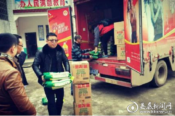 QQ图片20180104145852